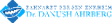 Zahnarztpraxis Dr. Danush Ahrberg logo