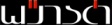 Wünsch AG logo