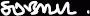 Werner Sobek AG logo