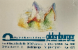 Dentallabor Oldenburger GmbH_2026-03-24-14:15:16.455 logo
