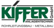 Siegfried Kiffer GmbH logo