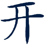 Aumund Foundation logo